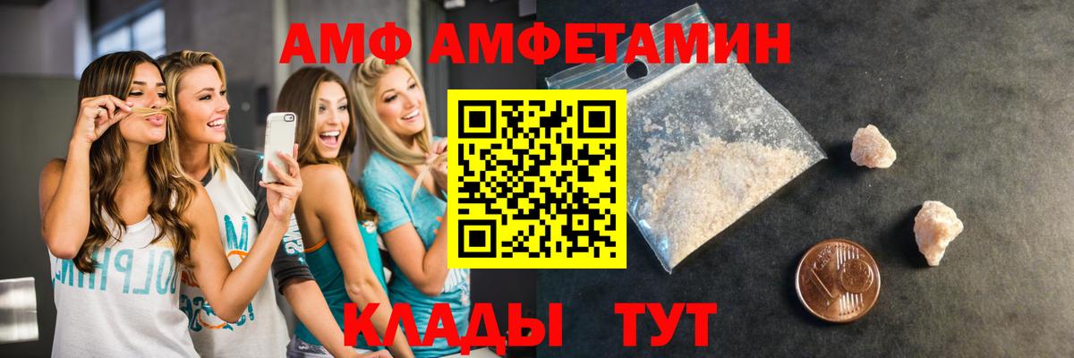 Мичуринск  Метамфетамин  Вход с VPN  Первитин Methamphetamine  Первитин Methamphetamine 