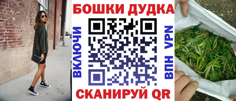 Канабис тримм Мичуринск