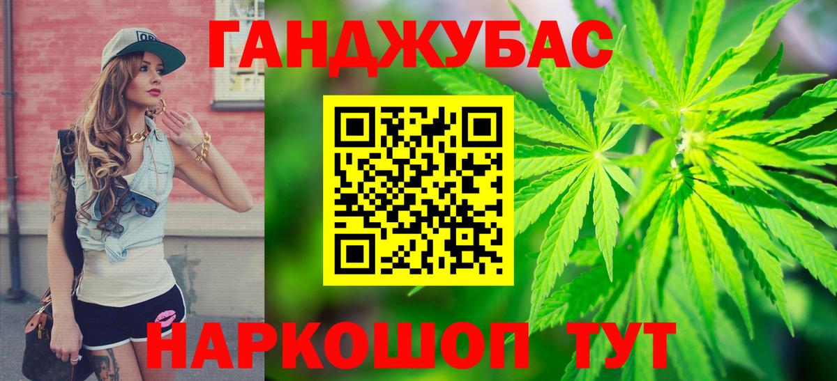 Марихуана MAZAR Мичуринск