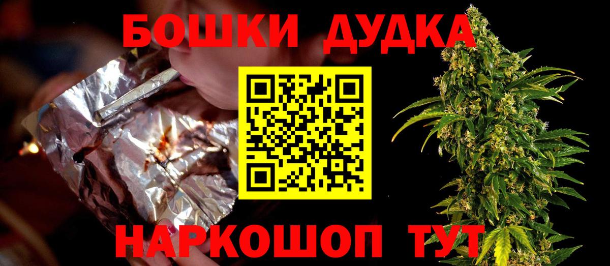 МАРИХУАНА OG Kush  Шишки марихуана LSD WEED  Мичуринск  Каннабис Amnesia  Вход с VPN 